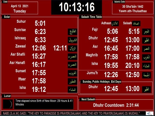 Masjid Salaah Timetable screenshot