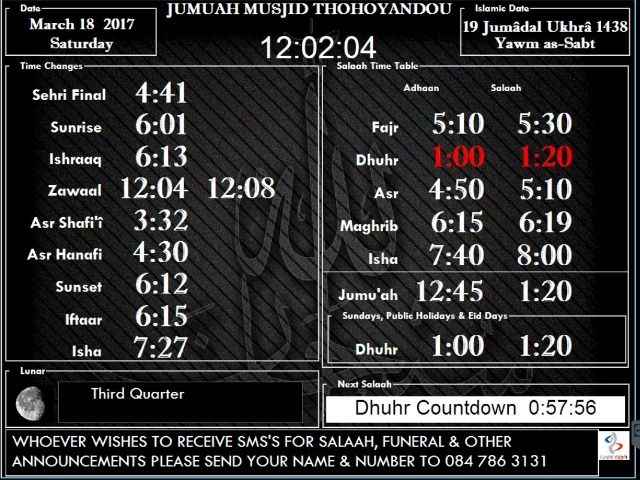Masjid Salaah Timetable screenshot Dashboard