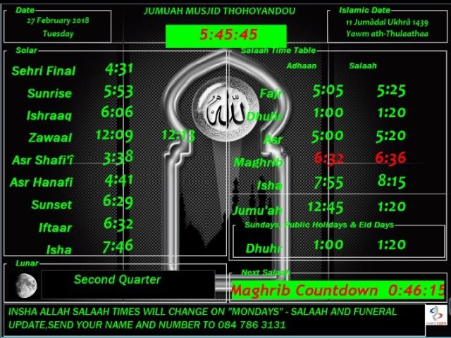 Masjid Salaah Timetable screenshot administration