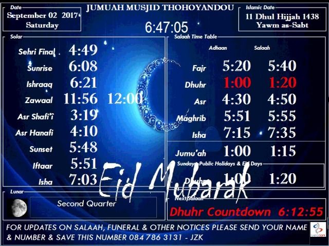 Masjid Salaah Timetable screenshot quiz